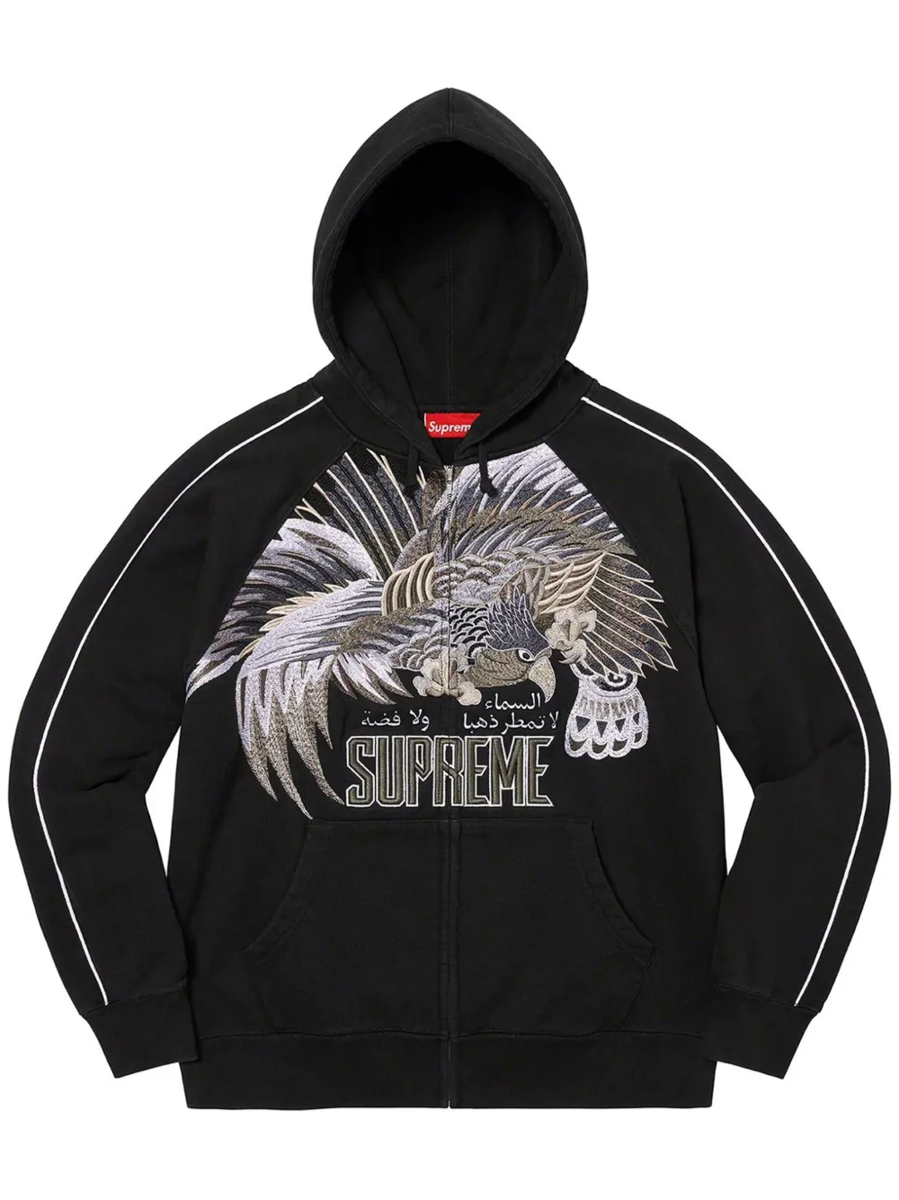 Supreme Zip ´Falcon´