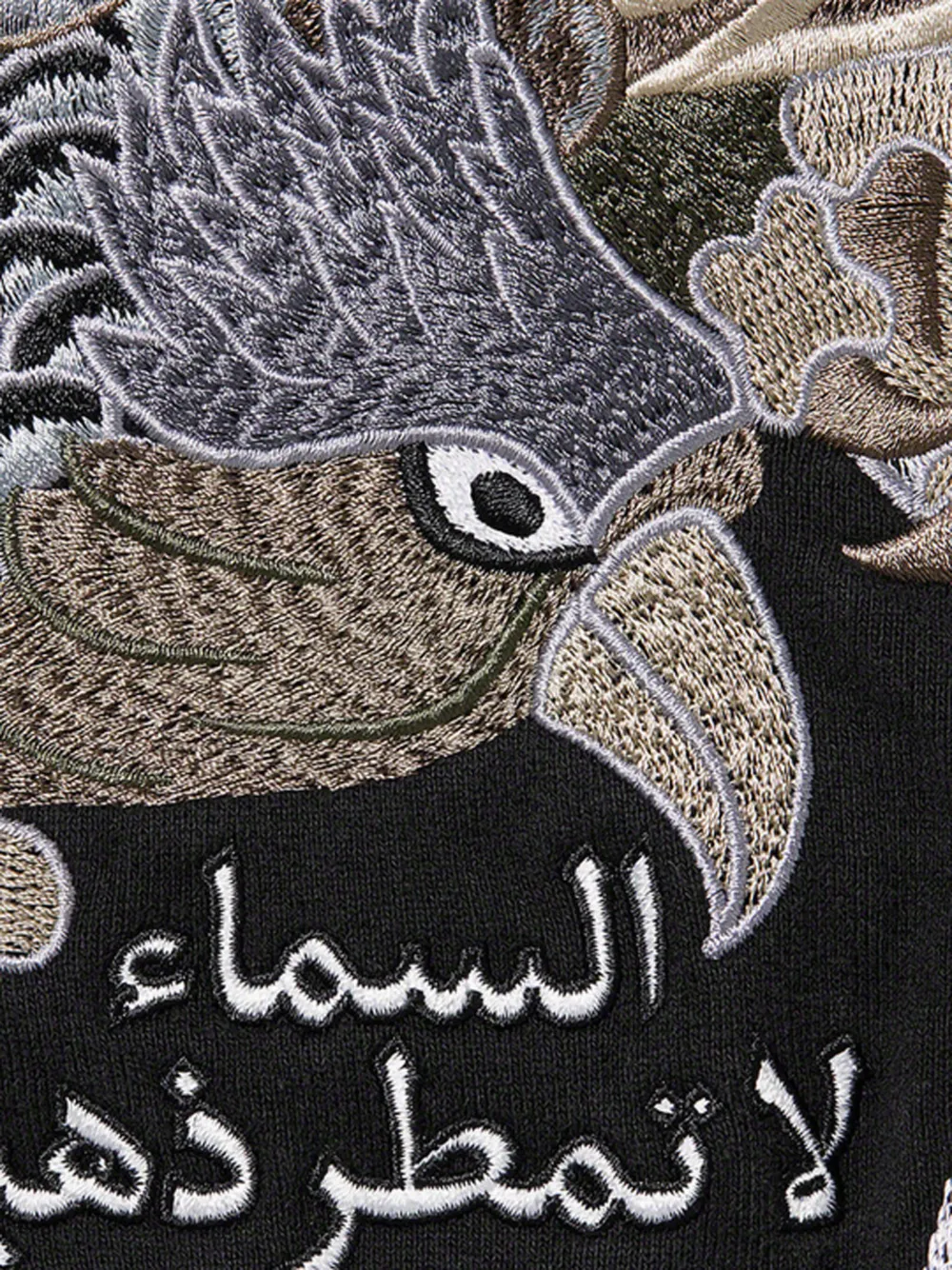 Supreme Zip ´Falcon´
